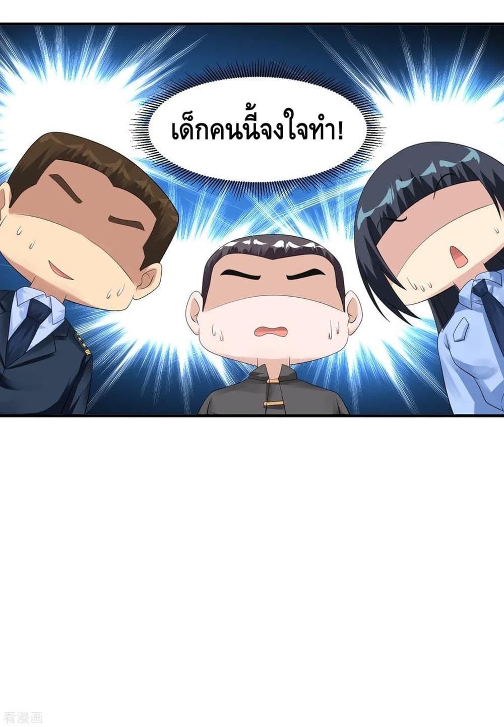 อ่านมังงะ